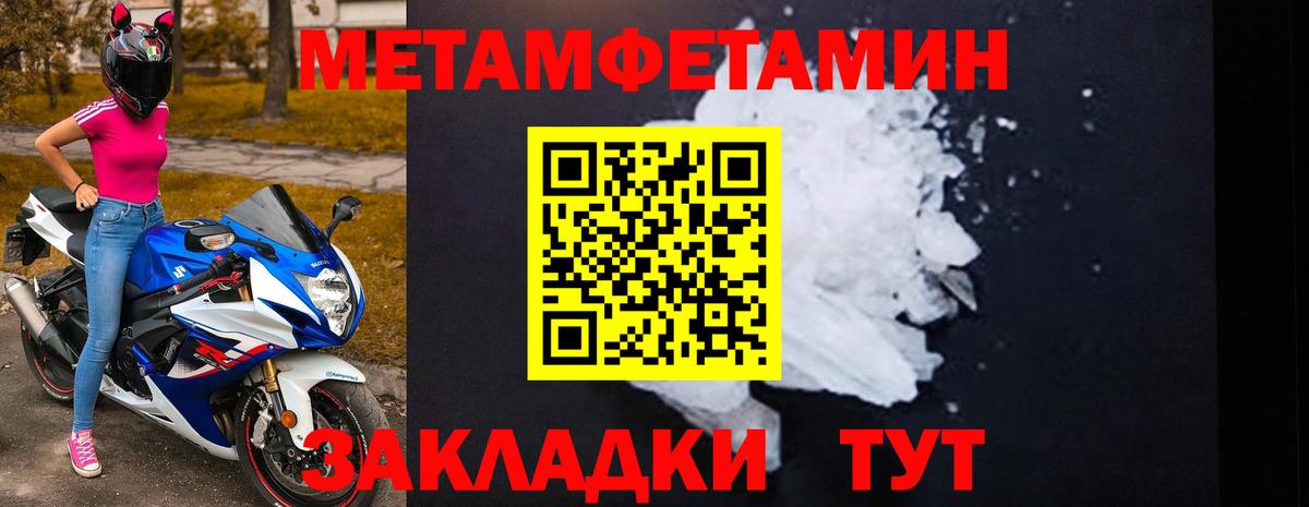 АМФ Premium  Вход с VPN  Амфетамин  Реж 