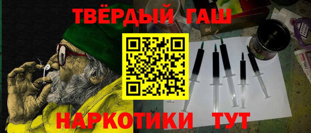 ГАШИШ индика сатива  Вход с VPN  Реж  Гашиш ice o lator 