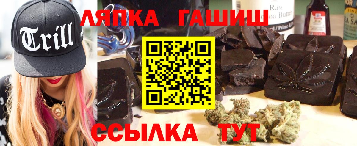 Гашиш индика сатива Реж
