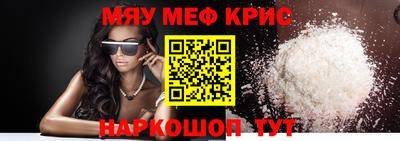 mdpv Бузулук