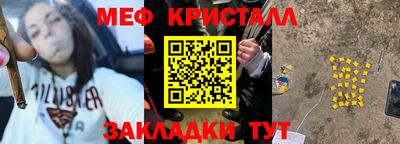 мет Будённовск