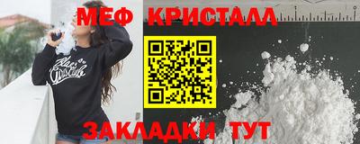 сатива Бугуруслан