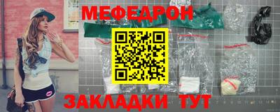 мет Будённовск