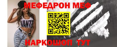 mdpv Бузулук