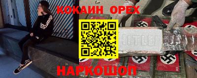 мет Будённовск