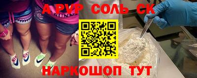 сатива Бугуруслан