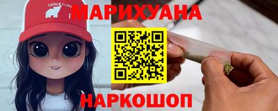 марки nbome Ливны