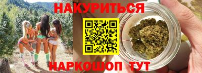 сатива Бугуруслан