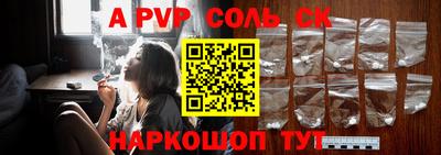 mdpv Бузулук