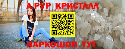 мет Будённовск