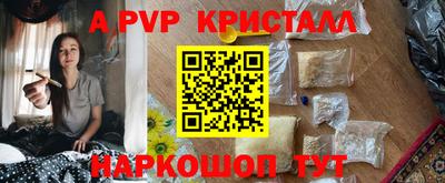 сатива Бугуруслан