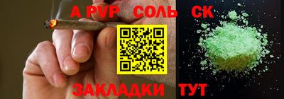 mdpv Бузулук