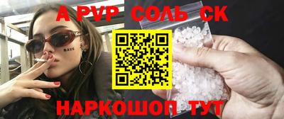 mdpv Бузулук