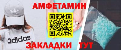 мет Будённовск