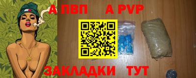 сатива Бугуруслан