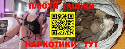 мет Будённовск