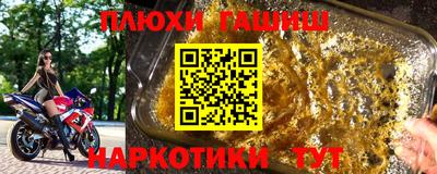 mdpv Бузулук