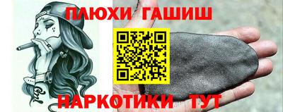 сатива Бугуруслан