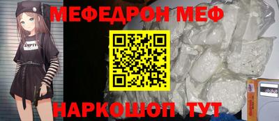 mdpv Бузулук