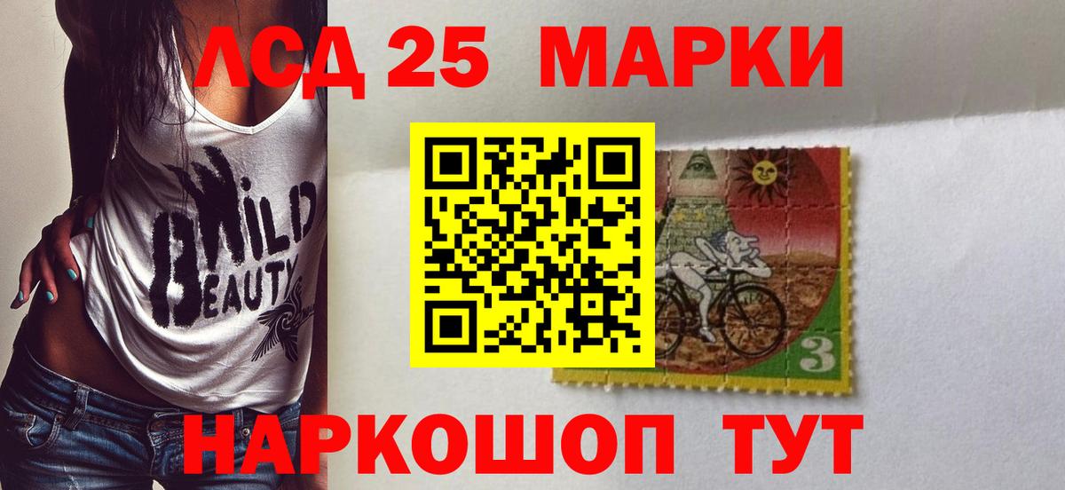 Реж  Лсд 25 экстази кислота  Вход с VPN  ЛСД экстази ecstasy 