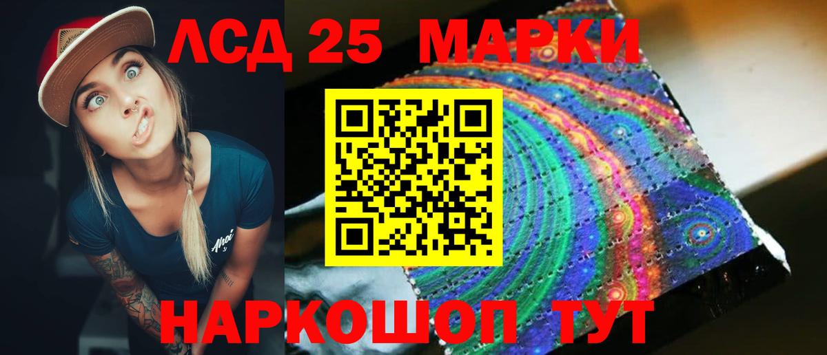 Конопля  COCAIN  Канабис  Реж  A PVP СОЛЬ кристаллы  NBOMe  Вход с VPN  ГАШИШ  МЕФ  