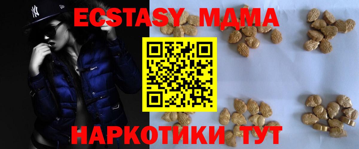 МДМА crystal Реж