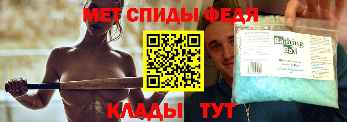 Первитин винт  Вход с VPN  Реж 