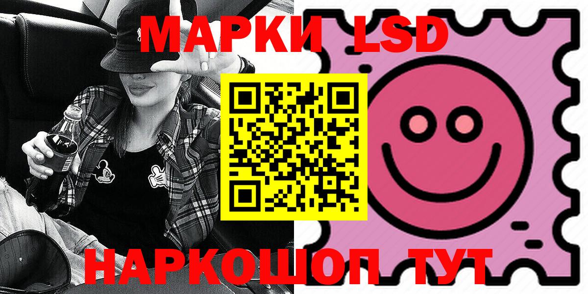 Реж  Наркотические марки 1,5мг  Марки 25I-NBOMe  Вход с VPN  Наркотические марки 1,5мг 