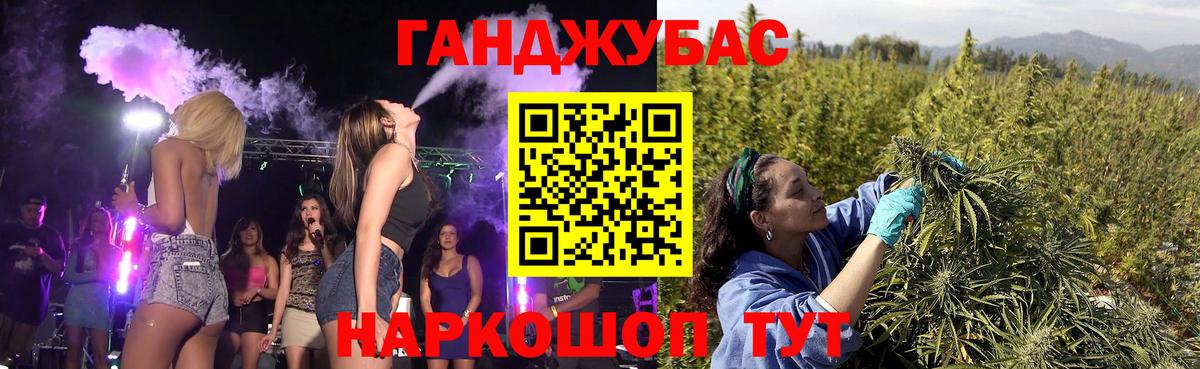 Шишки марихуана конопля Реж