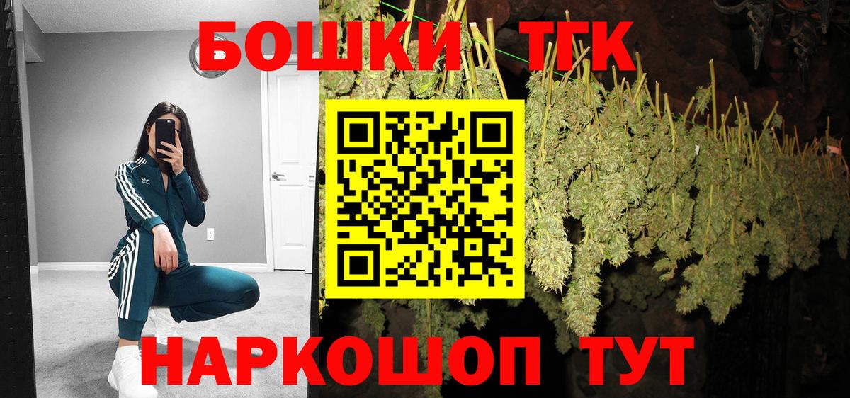 Реж  Марихуана план  Вход с VPN  Шишки марихуана индика 